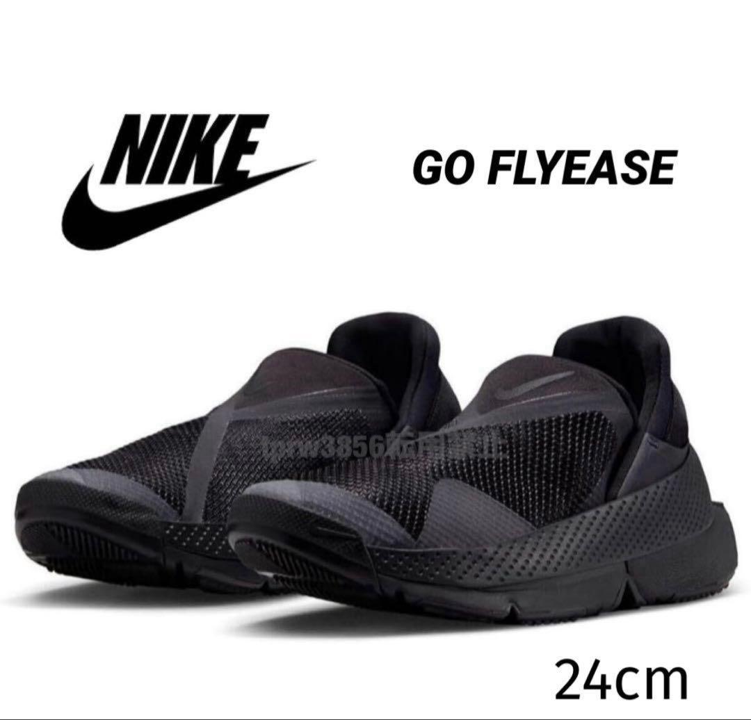 Nike Sneakers Go Fly Ease