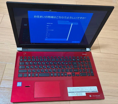 Toshiba Windows Laptops Dynabook T75