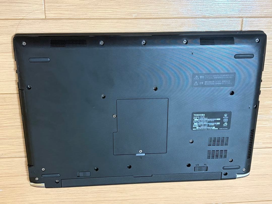Toshiba Windows Laptops Dynabook T75