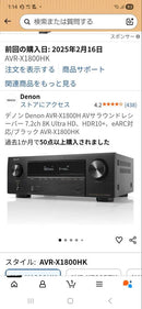 Denon Others Avr 1800Hk Av