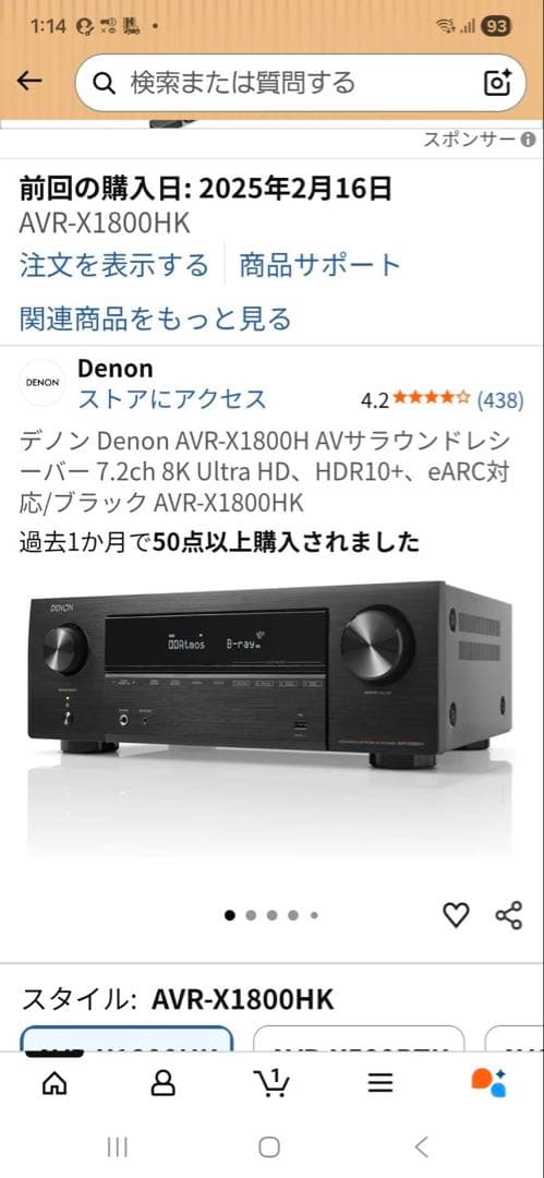Denon Others Avr 1800Hk Av