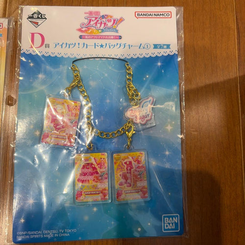 Keychains Acrylic D F