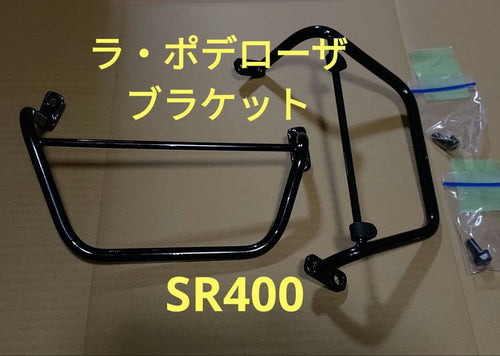 Carriers Grab Bars Yamaha Sr400