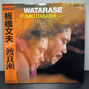 Japanese Music Denon /00260