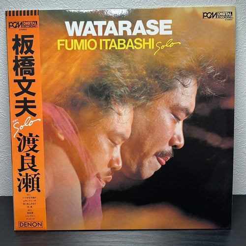 Japanese Music Denon /00260