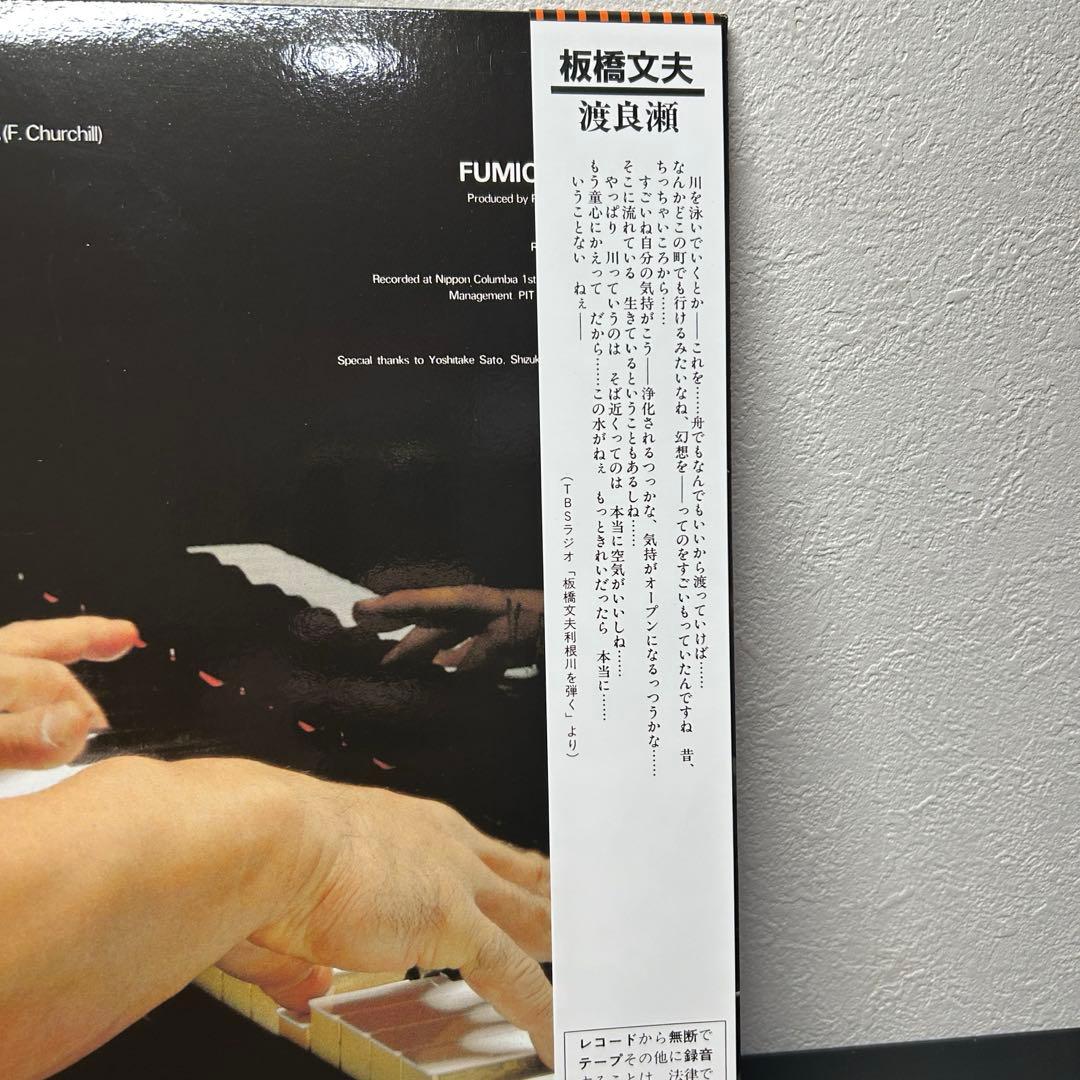 Japanese Music Denon /00260