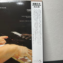 Japanese Music Denon /00260