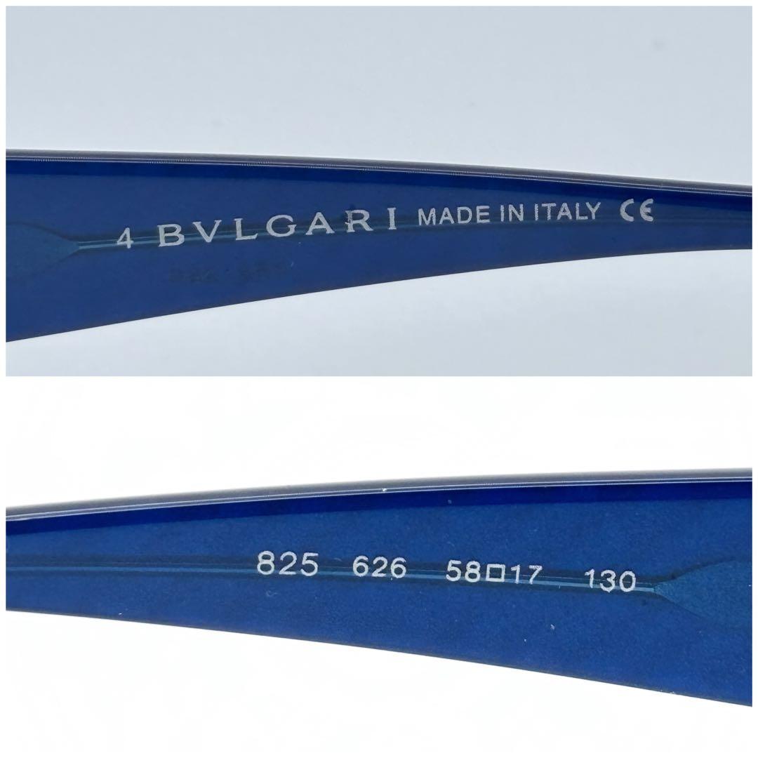 Bvlgari Sunglasses