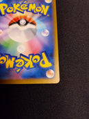 Pok Mon Trading Card Game Ex Sar Mega 234/193