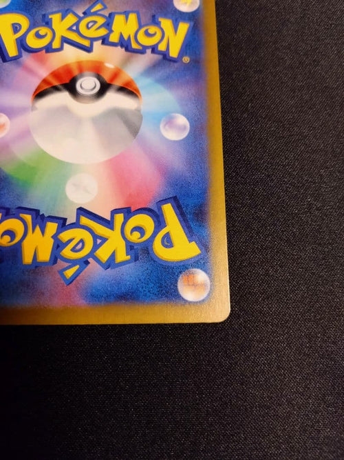 Pok Mon Trading Card Game Ex Sar Mega 234/193