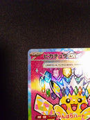 Pok Mon Trading Card Game Ex Sar Mega 234/193