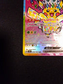 Pok Mon Trading Card Game Ex Sar Mega 234/193