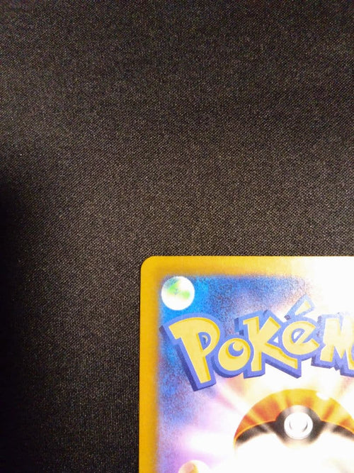 Pok Mon Trading Card Game Ex Sar Mega 234/193