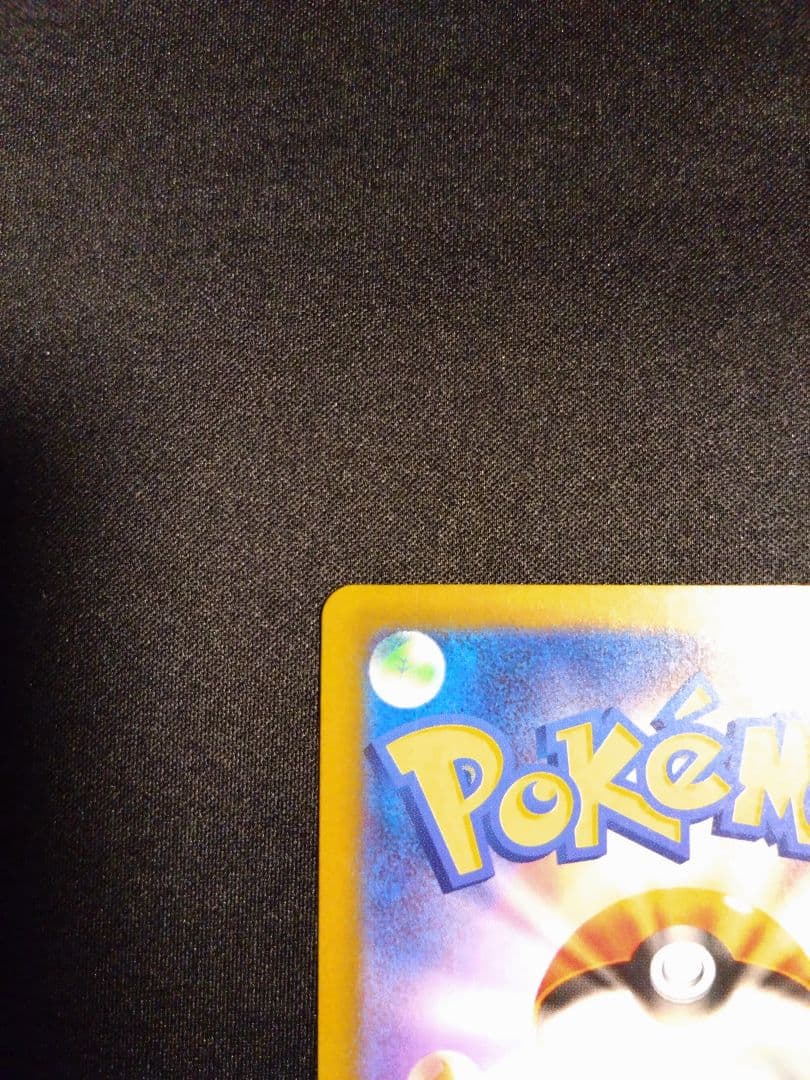 Pok Mon Trading Card Game Ex Sar Mega 234/193