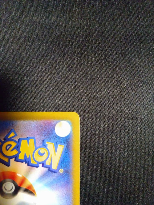 Pok Mon Trading Card Game Ex Sar Mega 234/193