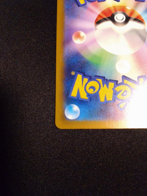 Pok Mon Trading Card Game Ex Sar Mega 234/193