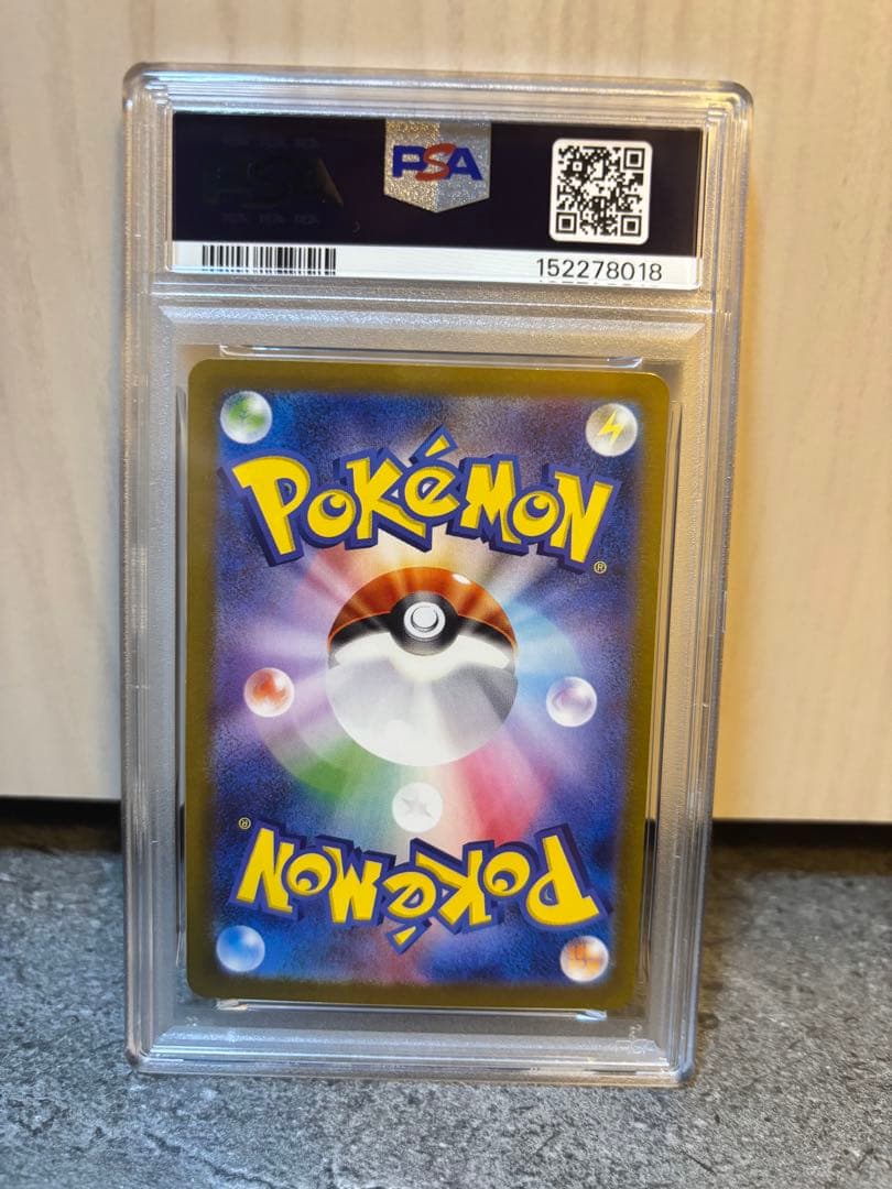 Pok Mon Tcg Trading Card Game Psa10 Sar Sv8 134/106
