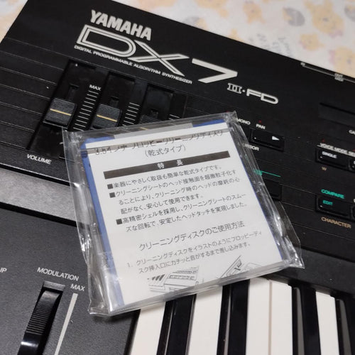 Yamaha For Keyboard Instruments Dx7