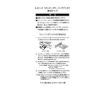 Yamaha For Keyboard Instruments Dx7