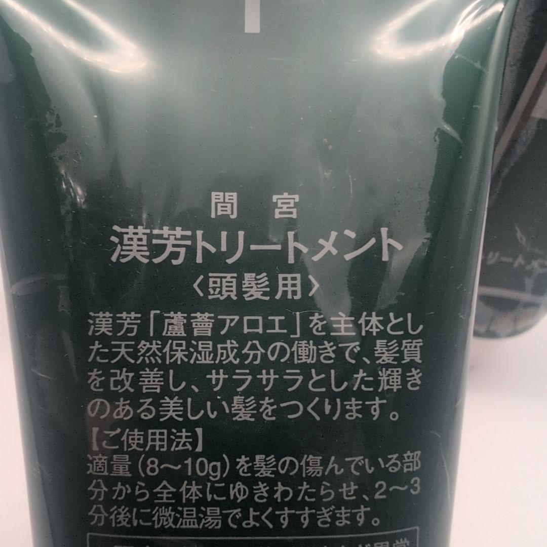 Mamian Aloe Color Treatment 240G 10