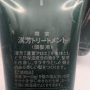 Mamian Aloe Color Treatment 240G 10