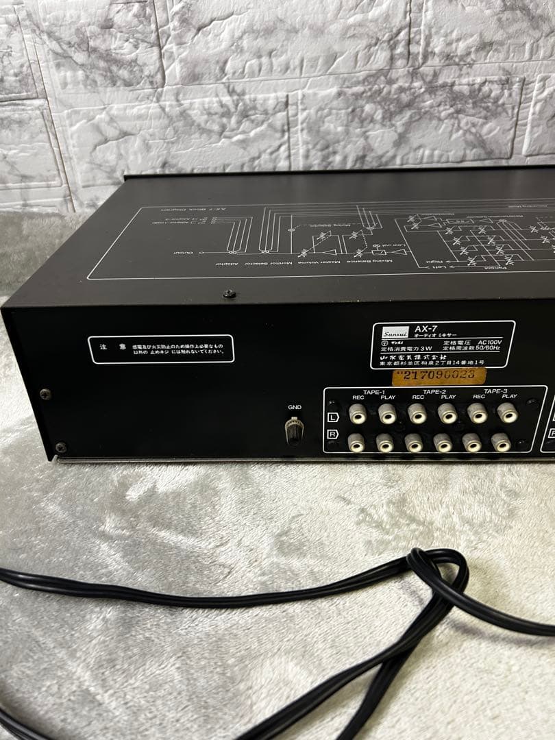 Sansui Integrated Amplifiers Ax-7