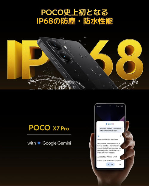 Strap Xiaomi Poco X7 Pro 8Gb+256Gb Sim 90W 120Hz Amoled Ip68
