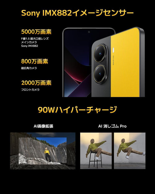 Strap Xiaomi Poco X7 Pro 8Gb+256Gb Sim 90W 120Hz Amoled Ip68