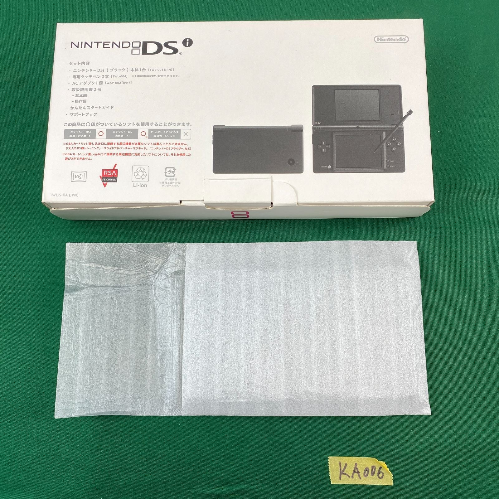 Body (Ds I) Ka006 Ac Nintendo