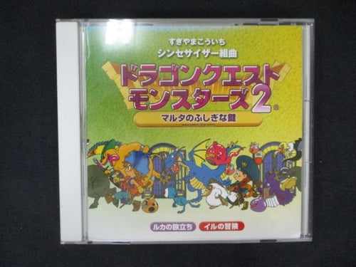 Games, Voice Actors 1804 Cd 2