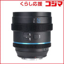 Sirui Others T1.8 S35 X/ Fujifilm 20Af133X-Xb-Jp