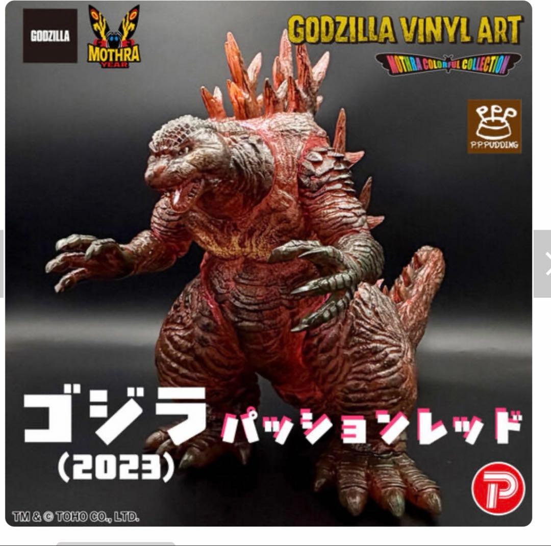 Bandai Namco Arts Godzilla Vinyl Art 2023