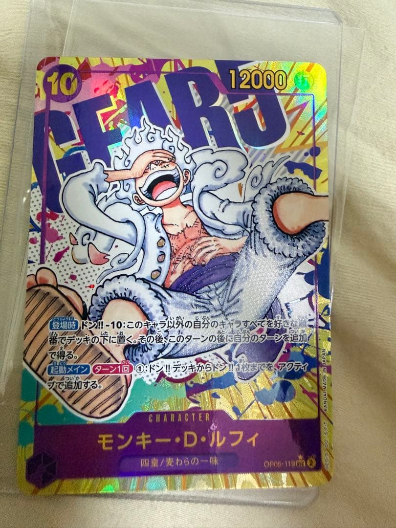 One Piece Card Game D Op05-119 Sec
