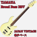 Yamaha Electric Basses Broad Bass Bbv Vintage