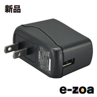 Yamaha Windows Accessories Yvc-331/Yvc-330/Yvc-300 Ac Yps-Usb5Vj (2508207)