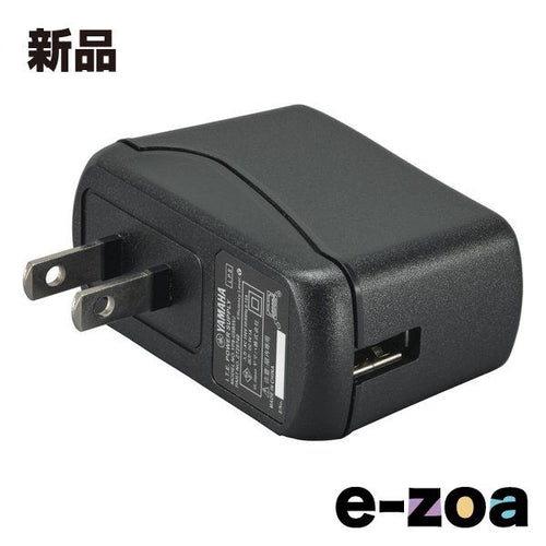 Yamaha Windows Accessories Yvc-331/Yvc-330/Yvc-300 Ac Yps-Usb5Vj (2508207)