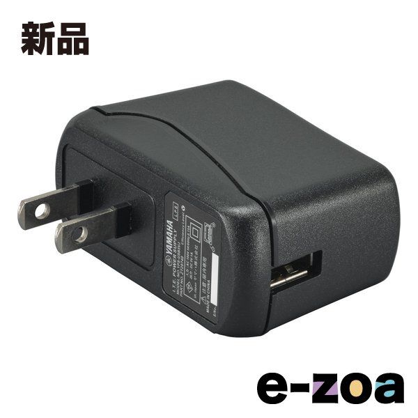 Yamaha Windows Accessories Yvc-331/Yvc-330/Yvc-300 Ac Yps-Usb5Vj (2508207)
