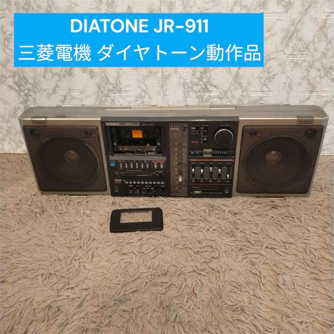 Radios Radio Cassette Players Diatone Jr-911