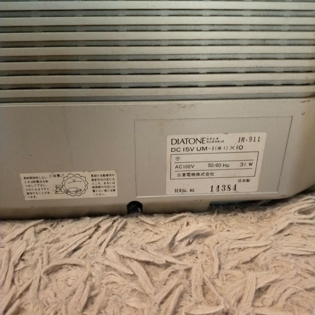 Radios Radio Cassette Players Diatone Jr-911