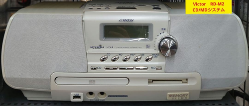 Victor Radio And Boombox Rd-M2 Cd/Md 2010