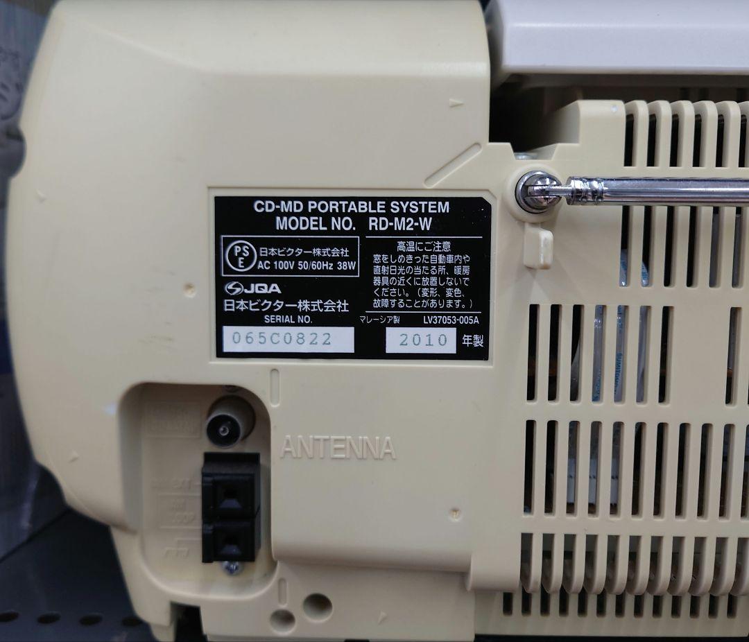 Victor Radio And Boombox Rd-M2 Cd/Md 2010