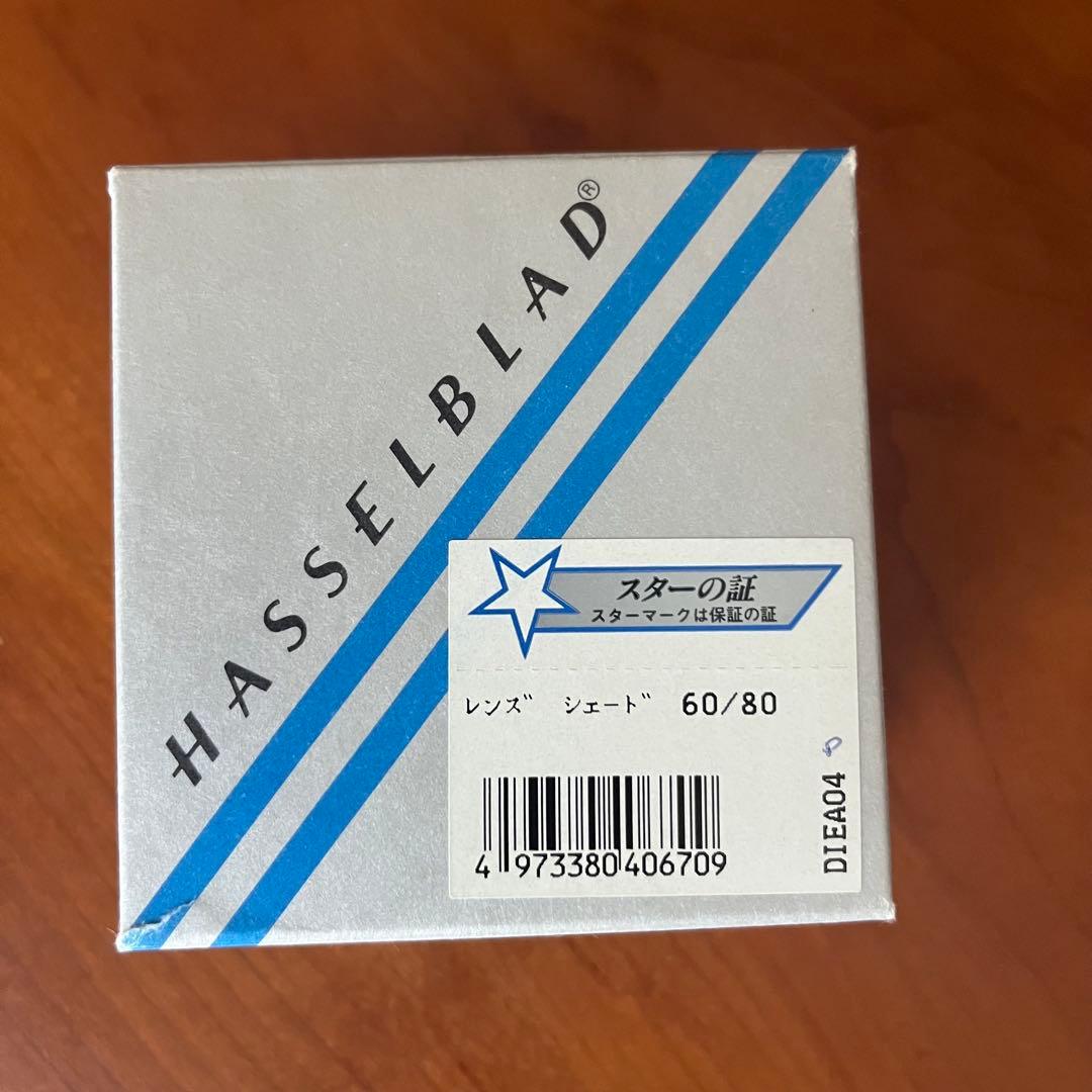 Hasselblad Lens Hoods 60/80