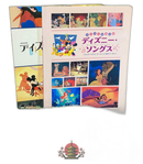 Art Design Music +20Cd