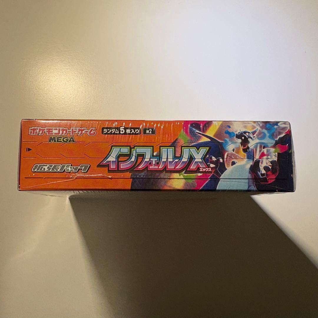 Pok Mon Trading Card Game X Box