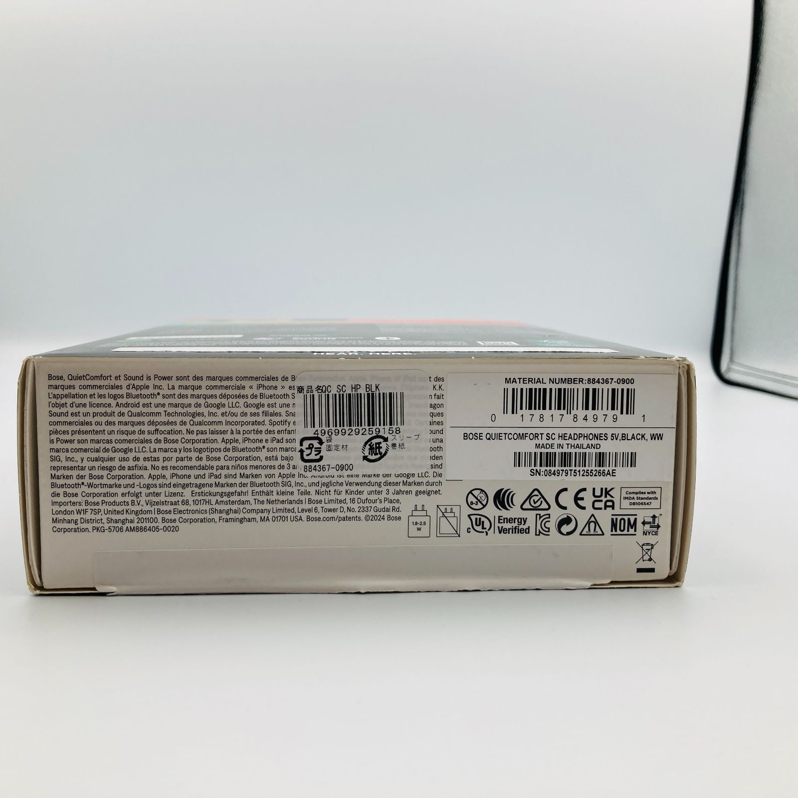 Bose Wireless Headphones Quietcomfort Sc Bluetooth 24