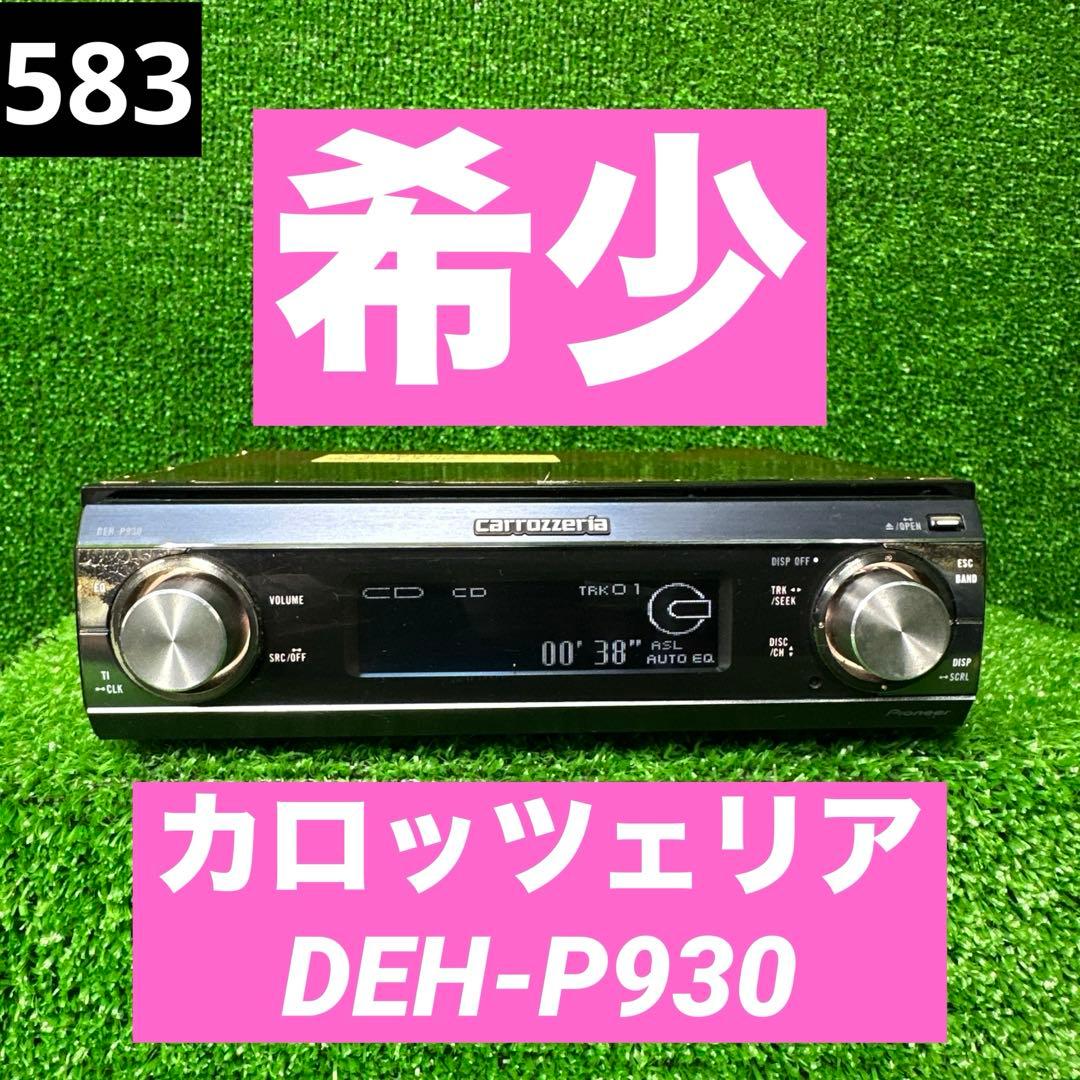 Carrozzeria Decks, Players Changers Deh-P930 Cd
