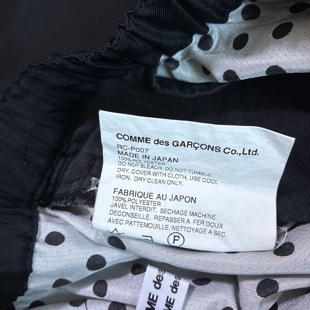 Comme Des Gar Ons Wide-Leg Pants Loose-Fitting