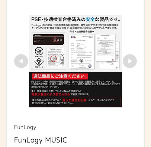 Sound Speaker Rear Bar Funlogy Music 100W 2.2Ch