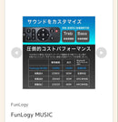 Sound Speaker Rear Bar Funlogy Music 100W 2.2Ch