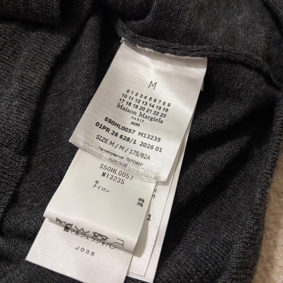 Maison Margiela Knit Sweater 26Ss M